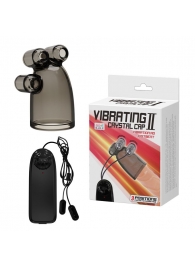 Дымчатая насадка-мастурбатор с вибрацией Vibrating Crystal Cap II - Baile - в Ставрополе купить с доставкой