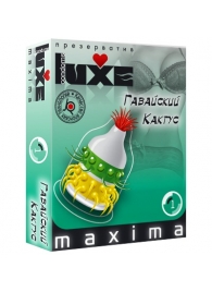 Презерватив LUXE Maxima  Гавайский Кактус  - 1 шт. - Luxe - купить с доставкой в Ставрополе