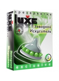 Презерватив LUXE  Exclusive  Заводной искуситель  - 1 шт. - Luxe - купить с доставкой в Ставрополе