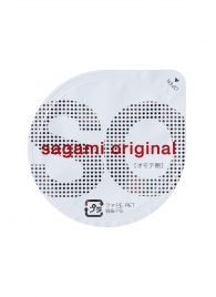 Ультратонкие презервативы Sagami Original - 2 шт. - Sagami - купить с доставкой в Ставрополе