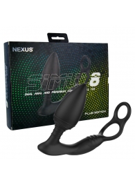 Черная анальная пробка NEXUS SIMUL8 Plug Edition с фиксацией на теле кольцами - Nexus Range - в Ставрополе купить с доставкой