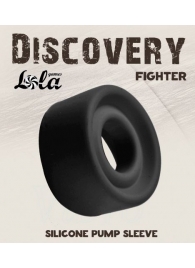 Черная сменная насадка для вакуумной помпы Fighter - Lola Games - в Ставрополе купить с доставкой