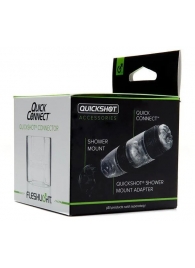 Коннектор для мастурбаторов серии Quickshot - Quick Connect - Fleshlight - в Ставрополе купить с доставкой