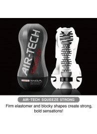 Мастурбатор AIR-TECH Squeeze Strong - Tenga - в Ставрополе купить с доставкой