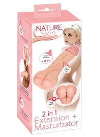 Телесная насадка-мастурбатор 2-in-1 Extension Masturbator - 21 см. - Orion - в Ставрополе купить с доставкой