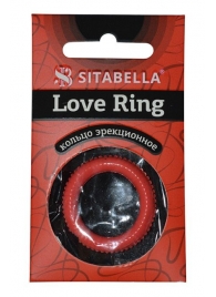 Эрекционное кольцо из киберкожи с пупырышками - Sitabella - в Ставрополе купить с доставкой