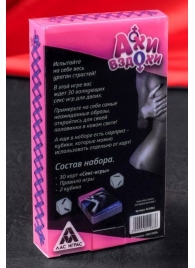 Игра для двоих  Ахи вздохи. Под знаком страсти - Сима-Ленд - купить с доставкой в Ставрополе