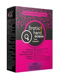 Кофейный напиток для женщин  Erotic hard WOMAN - Твои желания  - 100 гр. - Erotic Hard - купить с доставкой в Ставрополе