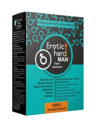 Кофейный напиток для мужчин  Erotic hard MAN - Твои желания  - 100 гр. - Erotic Hard - купить с доставкой в Ставрополе