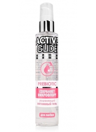 Увлажняющий интимный гель Active Glide Prebiotic - 100 гр. - Биоритм - купить с доставкой в Ставрополе