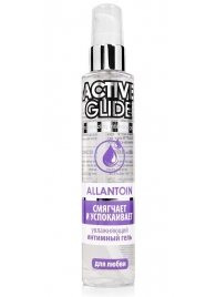 Увлажняющий интимный гель Active Glide Allantoin - 100 гр. - Биоритм - купить с доставкой в Ставрополе