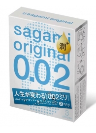 Ультратонкие презервативы Sagami Original 0.02 Extra Lub с увеличенным количеством смазки - 3 шт. - Sagami - купить с доставкой в Ставрополе