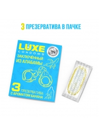 Презервативы  Заключенный из Алабамы  с ароматом банана - 3 шт. - Luxe - купить с доставкой в Ставрополе