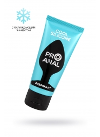 Водно-силиконовый лубрикант ProAnal Cool Silicone - 50 гр. - Биоритм - купить с доставкой в Ставрополе