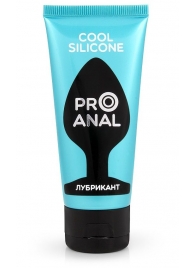 Водно-силиконовый лубрикант ProAnal Cool Silicone - 50 гр. - Биоритм - купить с доставкой в Ставрополе