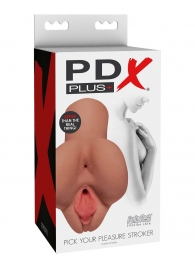 Кофейный мастурбатор Pick Your Pleasure Stroker - Pipedream - в Ставрополе купить с доставкой