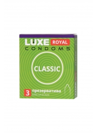 Гладкие презервативы LUXE Royal Classic - 3 шт. - Luxe - купить с доставкой в Ставрополе