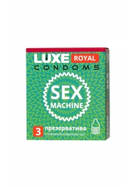 Ребристые презервативы LUXE Royal Sex Machine - 3 шт. - Luxe - купить с доставкой в Ставрополе