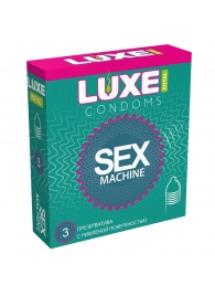 Ребристые презервативы LUXE Royal Sex Machine - 3 шт. - Luxe - купить с доставкой в Ставрополе