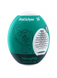 Мастурбатор-яйцо Satisfyer Naughty Mini Masturbator - Satisfyer - в Ставрополе купить с доставкой