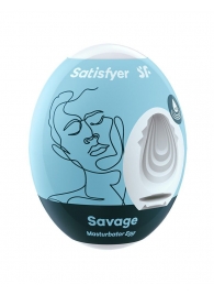 Мастурбатор-яйцо Satisfyer Savage Mini Masturbator - Satisfyer - в Ставрополе купить с доставкой