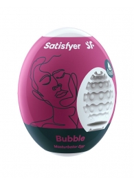 Мастурбатор-яйцо Satisfyer Bubble Mini Masturbator - Satisfyer - в Ставрополе купить с доставкой