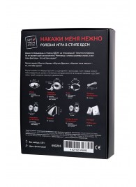 Фиолетовый набор БДСМ «Накажи меня нежно» с карточками - Штучки-дрючки - купить с доставкой в Ставрополе