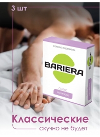 Классические презервативы Bariera Classic - 3 шт. - Bariera - купить с доставкой в Ставрополе