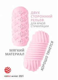 Розовый мастурбатор Marshmallow Maxi Honey - Lola Games - в Ставрополе купить с доставкой