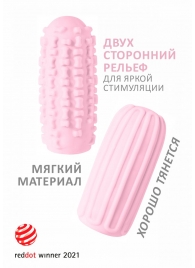 Розовый мастурбатор Marshmallow Maxi Syrupy - Lola Games - в Ставрополе купить с доставкой