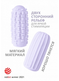 Сиреневый мастурбатор Marshmallow Maxi Syrupy - Lola Games - в Ставрополе купить с доставкой