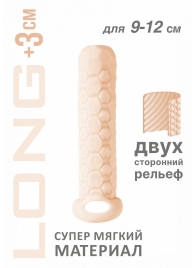 Телесный фаллоудлинитель Homme Long - 13,5 см. - Lola Games - в Ставрополе купить с доставкой