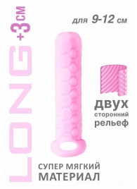 Розовый фаллоудлинитель Homme Long - 13,5 см. - Lola Games - в Ставрополе купить с доставкой