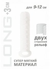 Белый фаллоудлинитель Homme Long - 13,5 см. - Lola Games - в Ставрополе купить с доставкой