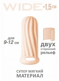 Телесный фаллоудлинитель Homme Wide - 11 см. - Lola Games - в Ставрополе купить с доставкой