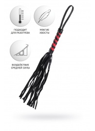 Черно-красный флоггер Anonymo - 45 см. - ToyFa - купить с доставкой в Ставрополе