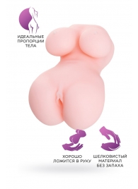 Мастурбатор-вагина Babycakes - ToyFa - в Ставрополе купить с доставкой