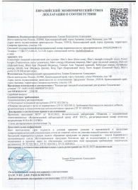 Пищевой концентрат для женщин BLACK PANTER - 8 монодоз (по 1,5 мл.) - Sitabella - купить с доставкой в Ставрополе