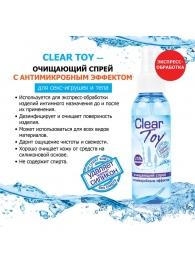 Очищающий спрей Clear Toy с антимикробным эффектом - 100 мл. - Биоритм - купить с доставкой в Ставрополе