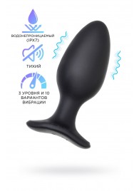 Черная анальная вибропробка HUSH 2 Size L - 12,1 см. - Lovense