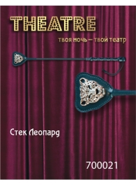 Чёрный стек с фигуркой леопарда на наконечнике - 21 см. - ToyFa - купить с доставкой в Ставрополе