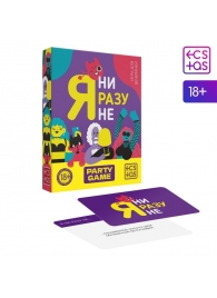 Игра для компании  Я ни разу не - Сима-Ленд - купить с доставкой в Ставрополе