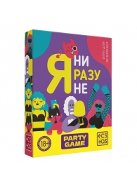 Игра для компании  Я ни разу не - Сима-Ленд - купить с доставкой в Ставрополе