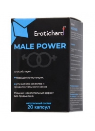 Капсулы для мужчин Erotichard male power - 20 капсул (0,370 гр.) - Erotic Hard - купить с доставкой в Ставрополе