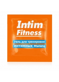 Саше геля для тренировки интимных мышц Intim Fitness - 4 гр. - Биоритм - купить с доставкой в Ставрополе