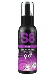 Расслабляющий анальный спрей S8 Ease Anal Relax Spray - 30 мл. - Stimul8 - купить с доставкой в Ставрополе