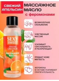 Массажное масло Sexy Sweet Fresh Orange с ароматом апельсина и феромонами - 75 мл. - Биоритм - купить с доставкой в Ставрополе