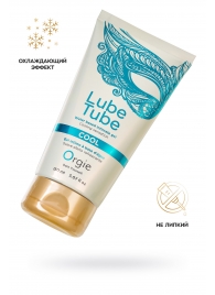 Интимный гель на водной основе Lube Tube Cool с охлаждающим эффектом - 150 мл. - ORGIE - купить с доставкой в Ставрополе