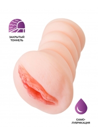 Телесный мастурбатор-вагина Wet Kat - ToyFa - в Ставрополе купить с доставкой