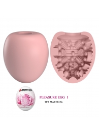 Розовый мастурбатор-яйцо Pleasure Egg I - Baile - в Ставрополе купить с доставкой